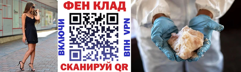 АМФЕТАМИН VHQ Лысьва