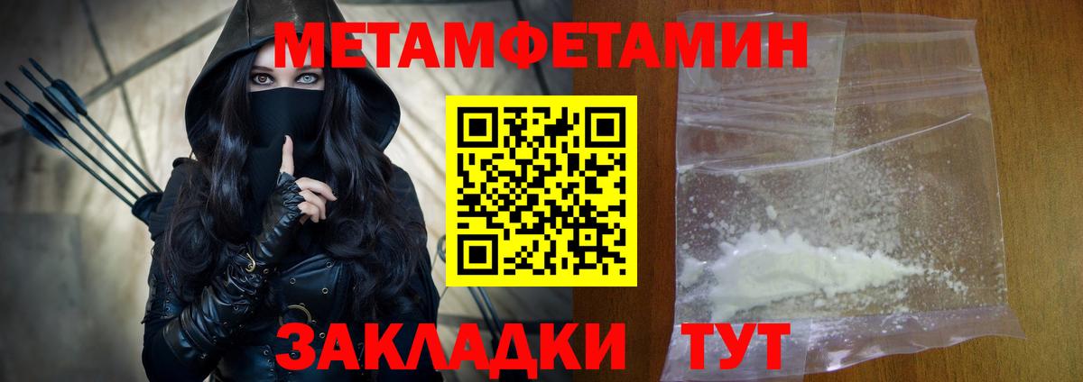 Лысьва  АМФ VHQ  Амфетамин  Вход с VPN 