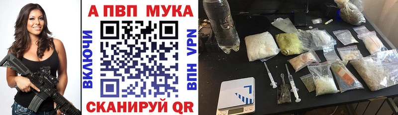 Alfa_PVP Crystall  где можно купить наркотик  mega ссылка  Лысьва 