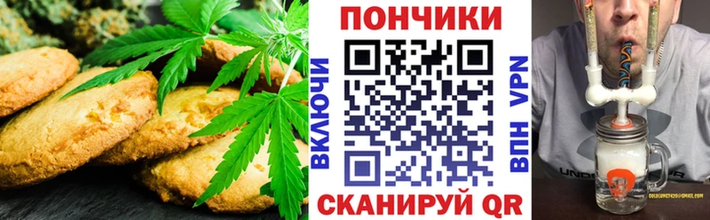 omg   Лысьва  Печенье с ТГК конопля 