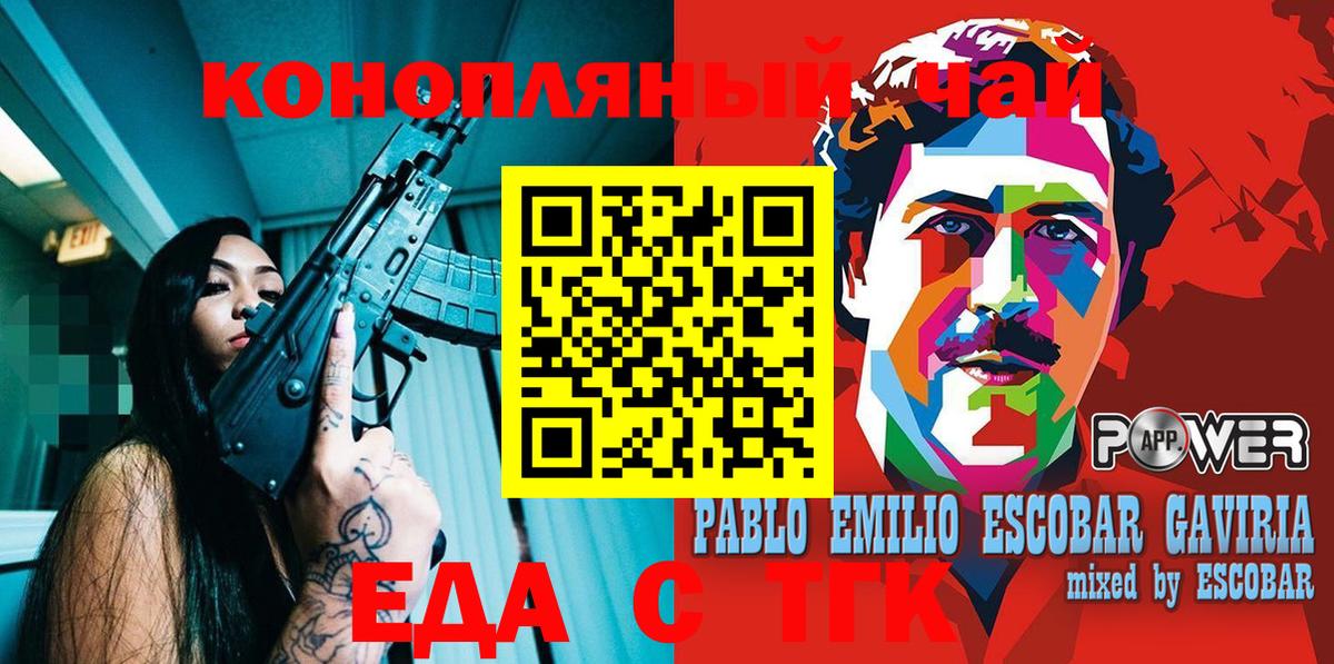 Cannafood конопля  Вход с VPN  Лысьва 
