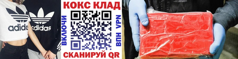 Кокаин Columbia  Лысьва 