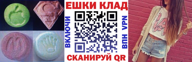 гидра как войти Лысьва Ecstasy 280 MDMA даркнет сайт