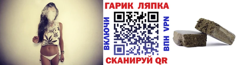 ГАШИШ хэш Лысьва