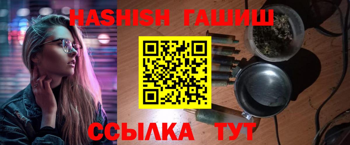 ГАШ хэш  Гашиш Premium  Вход с VPN  Лысьва 