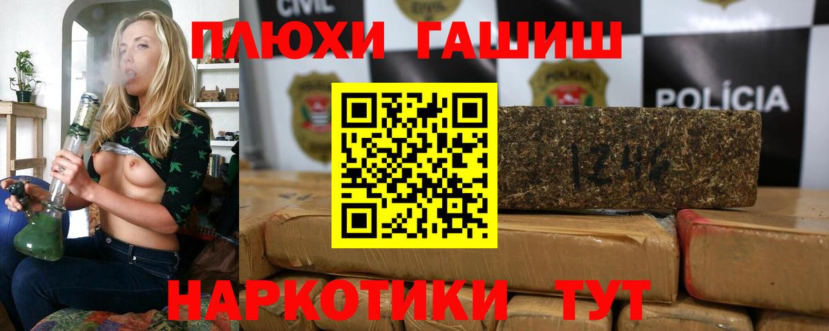 Канабис Лысьва