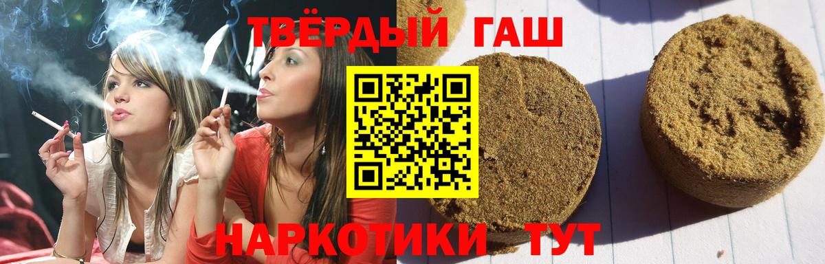 Марихуана  Меф МЯУ МЯУ кристаллы  Метадон  Cocaine  Купить наркотики цена  Лысьва  Вход с VPN  Гашиш  МДМА 