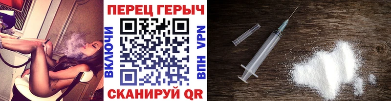 ГЕРОИН хмурый  Лысьва 