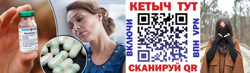 купить закладку  площадка официальный сайт  Кетамин ketamine  Лысьва 