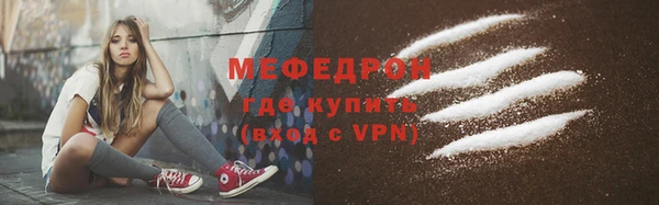 мефедрон мука Костерёво