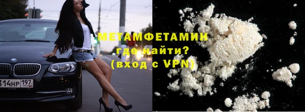 MESCALINE Гусев