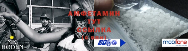 мефедрон Гусь-Хрустальный