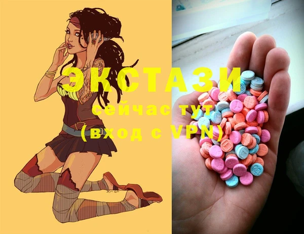 MESCALINE Алзамай