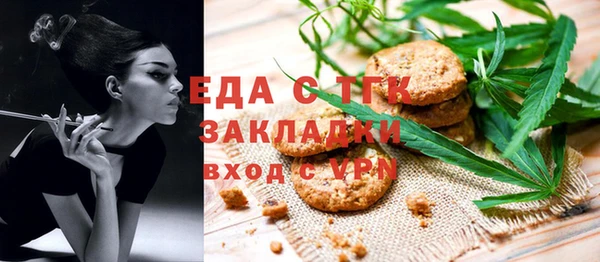прущий лед Горняк