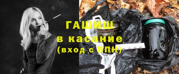 мет Гусиноозёрск