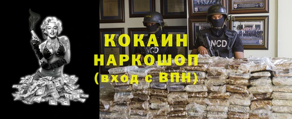 MESCALINE Алзамай