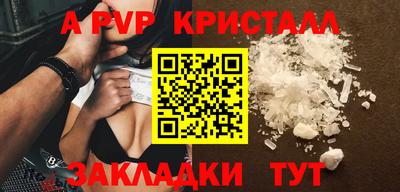 марихуана Кумертау