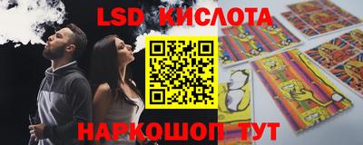 меф VHQ Кунгур