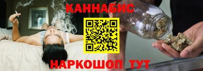 марихуана Кумертау