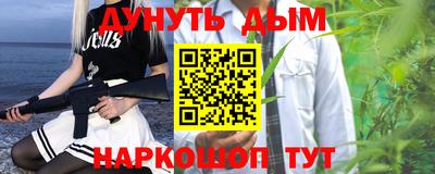 меф VHQ Кунгур