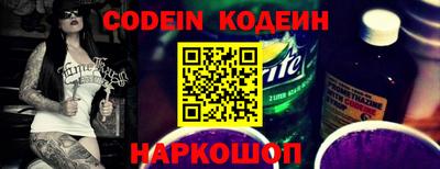 эйфоретик Кулебаки