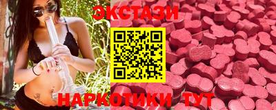 эйфоретик Кулебаки
