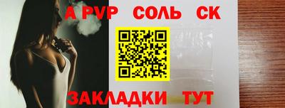 эйфоретик Кулебаки