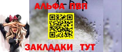 меф VHQ Кунгур