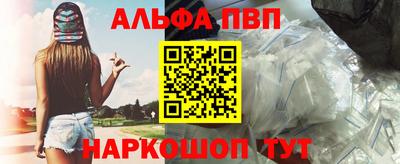 меф VHQ Кунгур