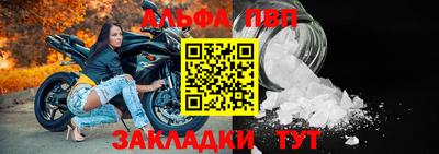 меф VHQ Кунгур