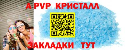марихуана Кумертау