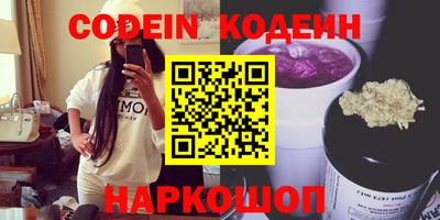 эйфоретик Кулебаки