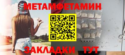 меф VHQ Кунгур