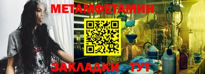 марихуана Кумертау