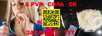 меф VHQ Кунгур