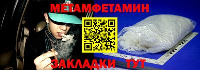 меф VHQ Кунгур