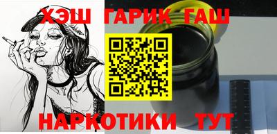 меф VHQ Кунгур