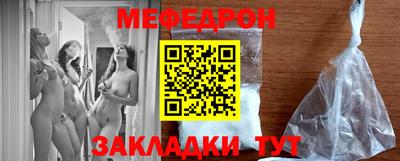 меф VHQ Кунгур