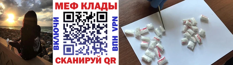 Меф мука  Лысьва 