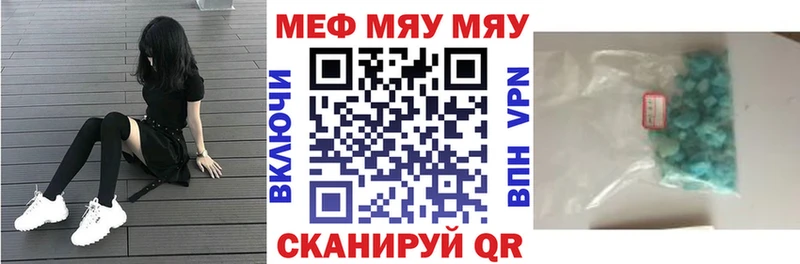Меф кристаллы Лысьва