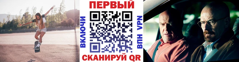 Первитин кристалл  где купить   Лысьва 