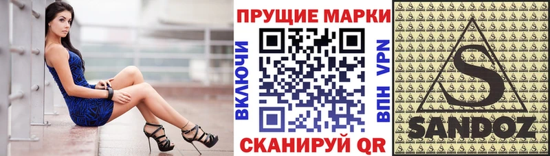 Марки NBOMe 1,5мг  МЕГА tor  Лысьва 