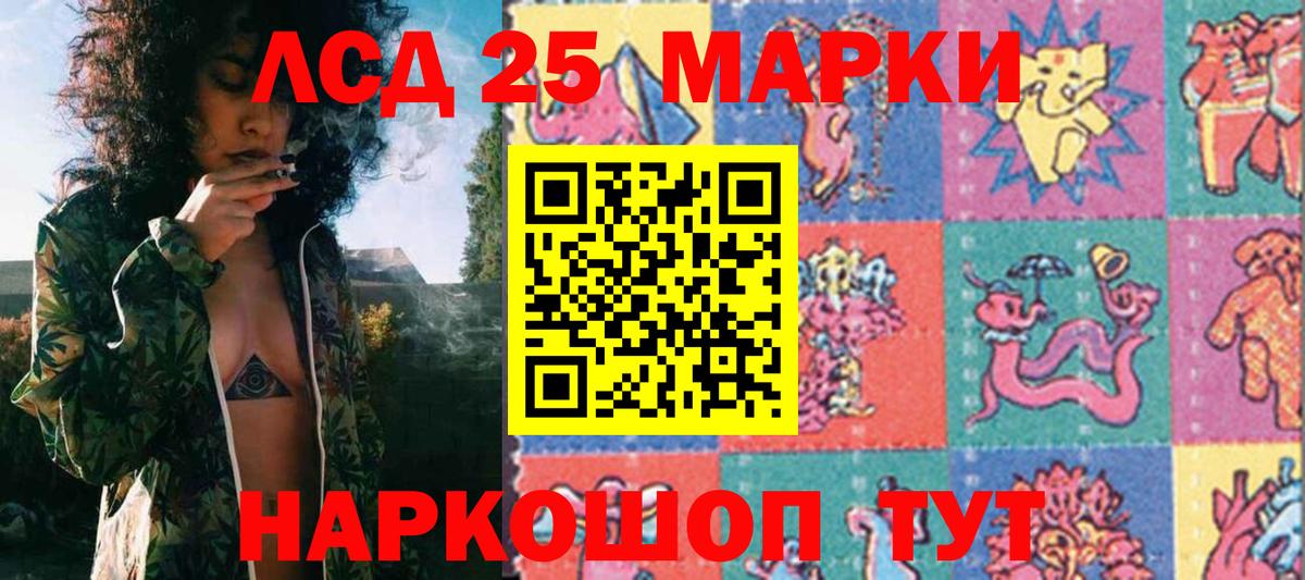Марки N-bome 1,8мг  Марки N-bome 1,8мг  Вход с VPN  где купить   Лысьва 