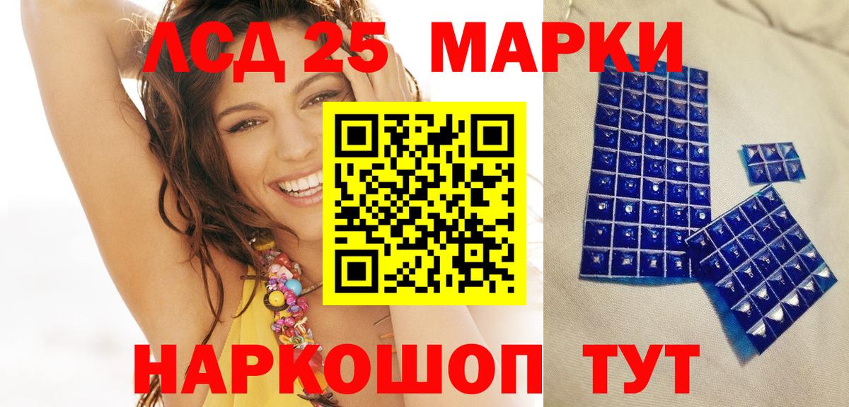 Марки NBOMe 1,8мг Лысьва