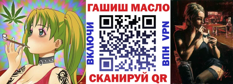 Дистиллят ТГК гашишное масло  гидра   Лысьва  где можно купить  