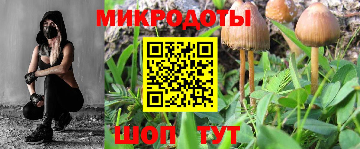 Лысьва  Галлюциногенные грибы GOLDEN TEACHER  Вход с VPN 