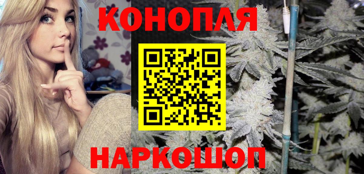 Каннабис семена  МАРИХУАНА VHQ  Лысьва  Вход с VPN  Каннабис индика  МАРИХУАНА тримм 